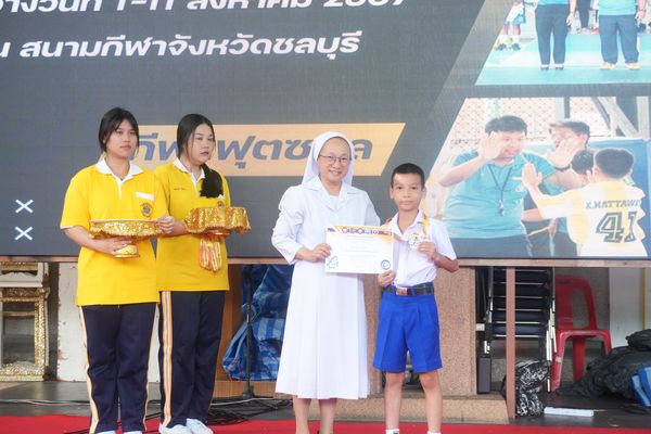 โรงเรียนปรีชานุศาสน์